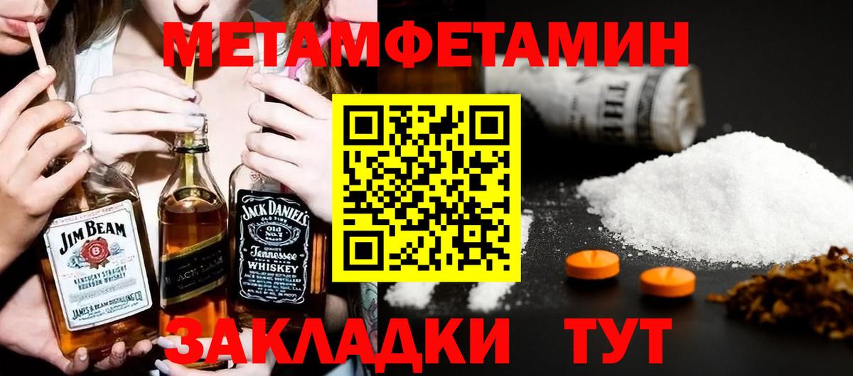 АМФЕТАМИН 98% Семёнов
