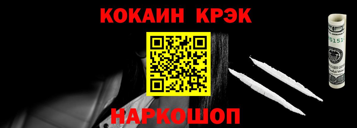 Cocaine VHQ  Вход с VPN  Cocaine VHQ  Семёнов 