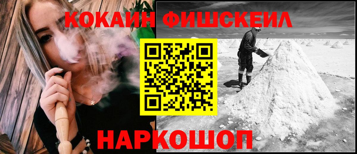 Cocaine Columbia Семёнов