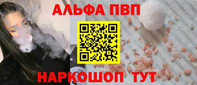 синтетический гашиш Белорецк