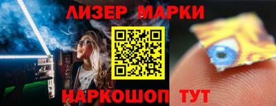 альфа пвп VHQ Аша