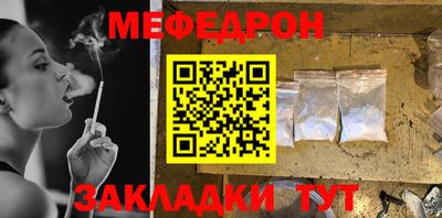 МДПВ Белореченск