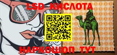 синтетический гашиш Белорецк