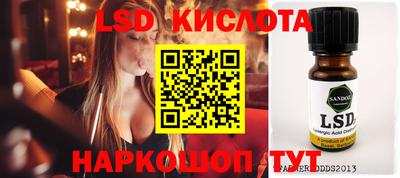 героин Бердск