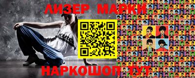 героин Бердск