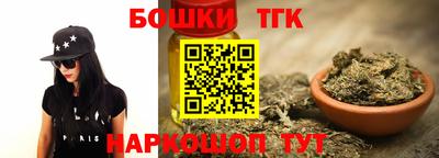 героин Бердск