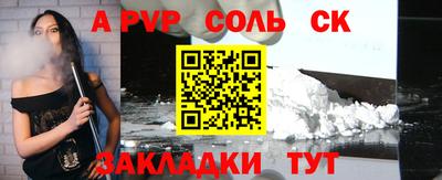 альфа пвп VHQ Аша