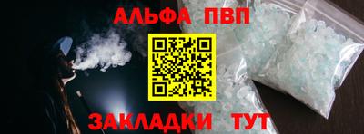 альфа пвп VHQ Аша