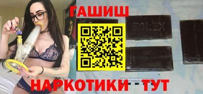 альфа пвп VHQ Ачхой-Мартан