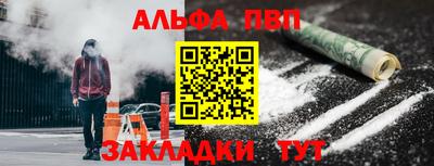синтетический гашиш Белорецк