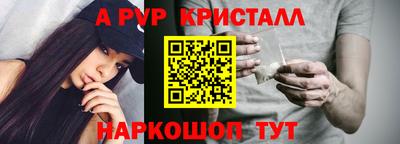 альфа пвп VHQ Ачхой-Мартан