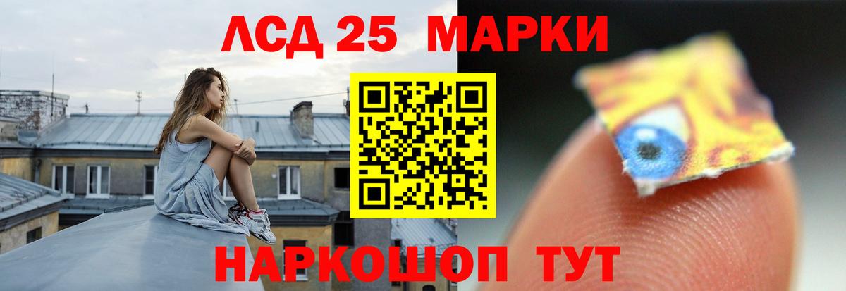 LSD-25 экстази ecstasy  Вход с VPN  Лсд 25 экстази ecstasy  Семёнов 