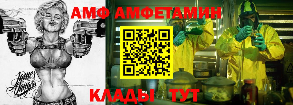 Метамфетамин пудра Семёнов