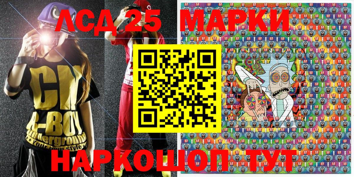 Марки 25I-NBOMe 1500мкг  купить наркотик  Марки 25I-NBOMe  Марки 25I-NBOMe 1500мкг  Семёнов  Вход с VPN 