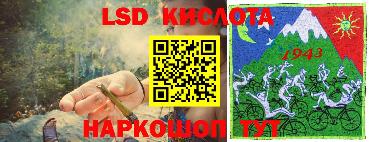 Наркотические марки 1,5мг Семёнов