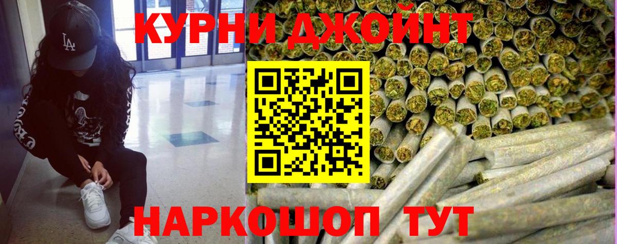 Бошки марихуана индика  Вход с VPN  Семёнов  МАРИХУАНА THC 21%  Бошки Шишки LSD WEED 