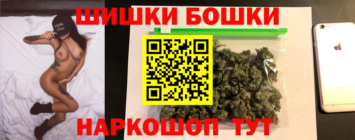 Каннабис марихуана Семёнов